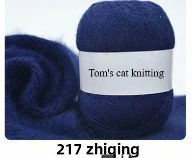 Orchid mink hand-woven thread, medium coarse Dai mink cashmere significant other wool
