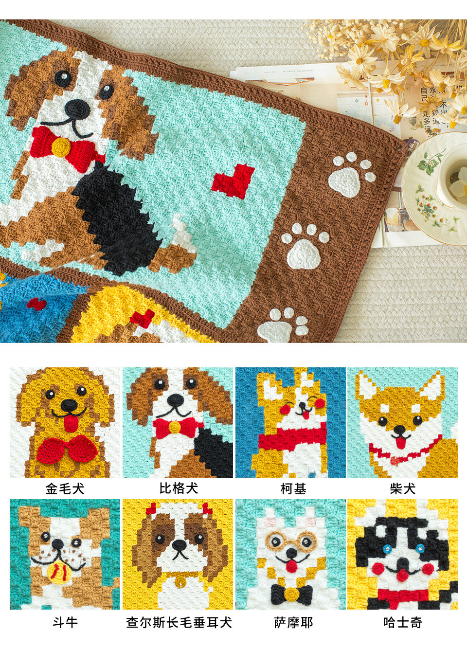 Knit handmade   Blanket      Cotton thread   Special gift  dogs cute