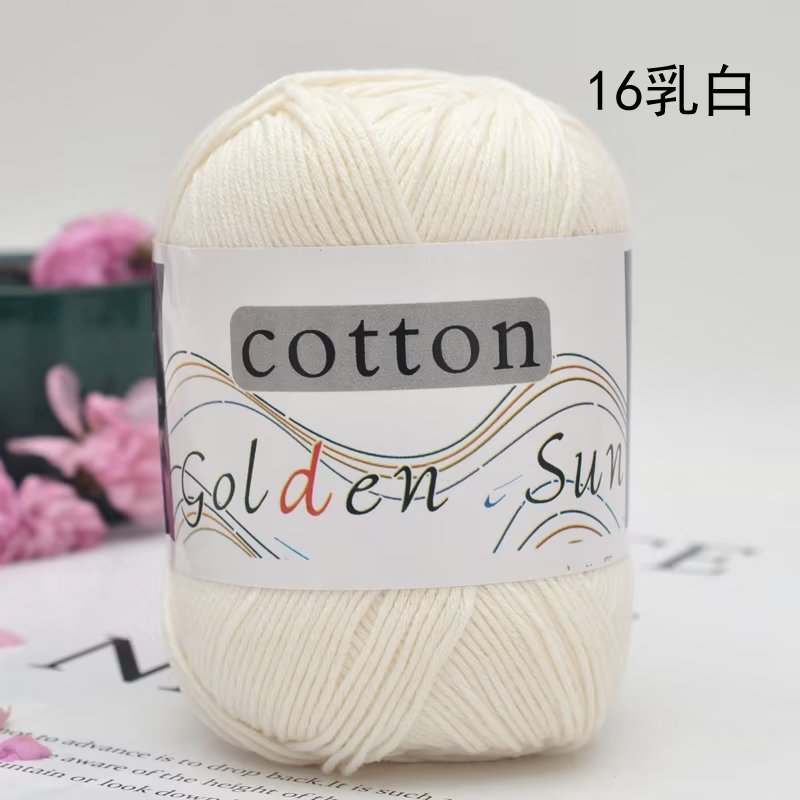 Cotton Children's pure cotton thread, baby wool, hand-woven pure cotton thread Baby wool Pure cotton baby thread